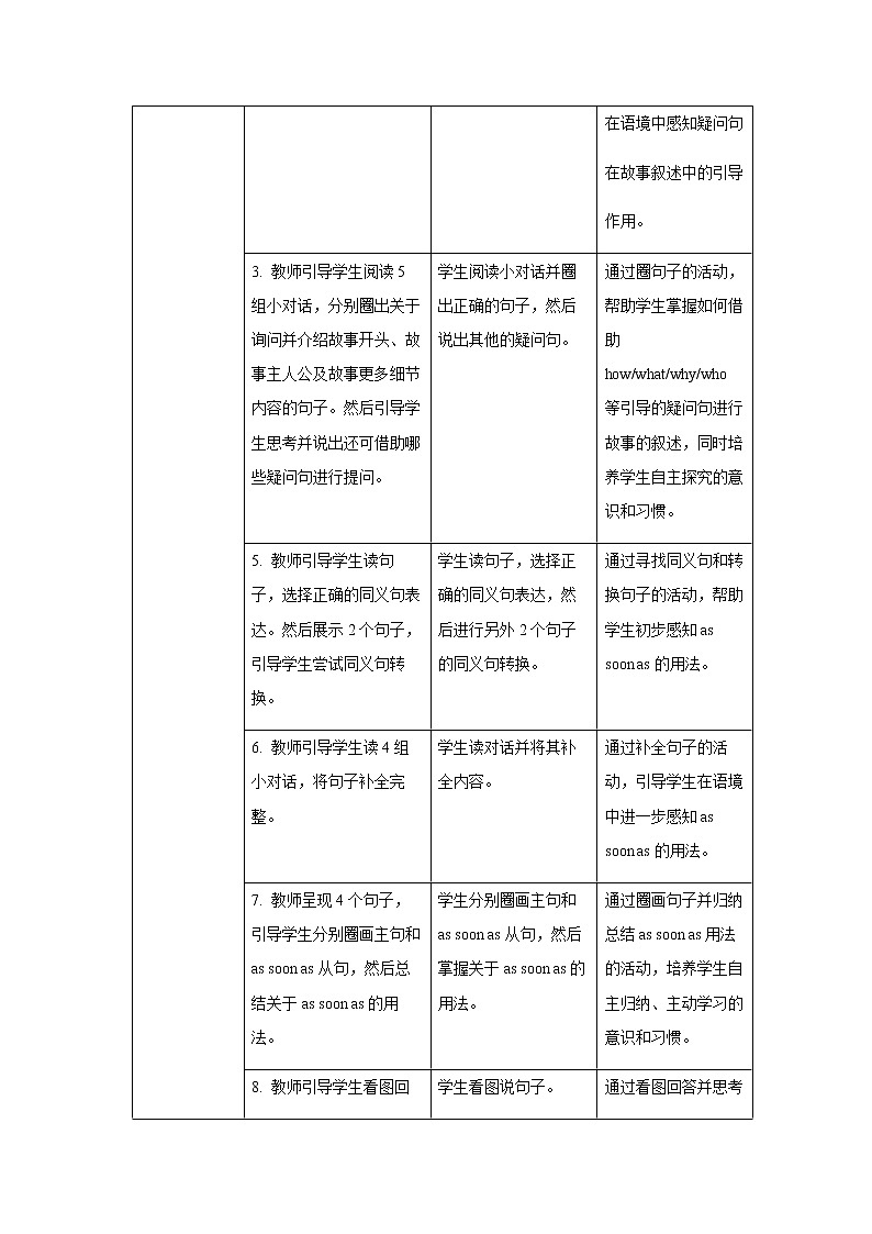Unit 6 An old man tried to move the mountains Section A 第3课时示范公开课教案【英语人教新目标八下】03