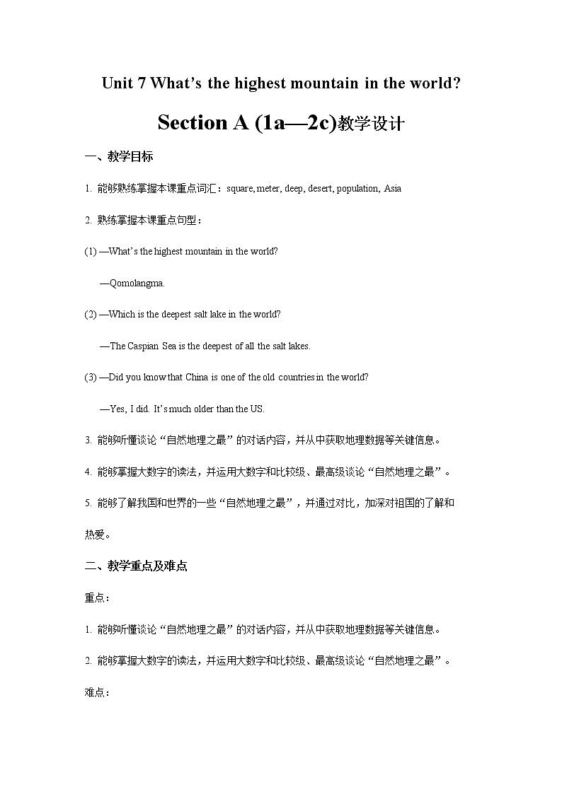 Unit 7 What’s the highest mountain in the world Section A 第1课时示范公开课教案【英语人教新目标八下】01