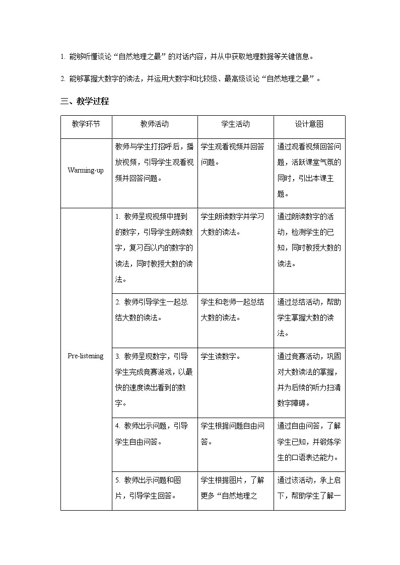 Unit 7 What’s the highest mountain in the world Section A 第1课时示范公开课教案【英语人教新目标八下】02