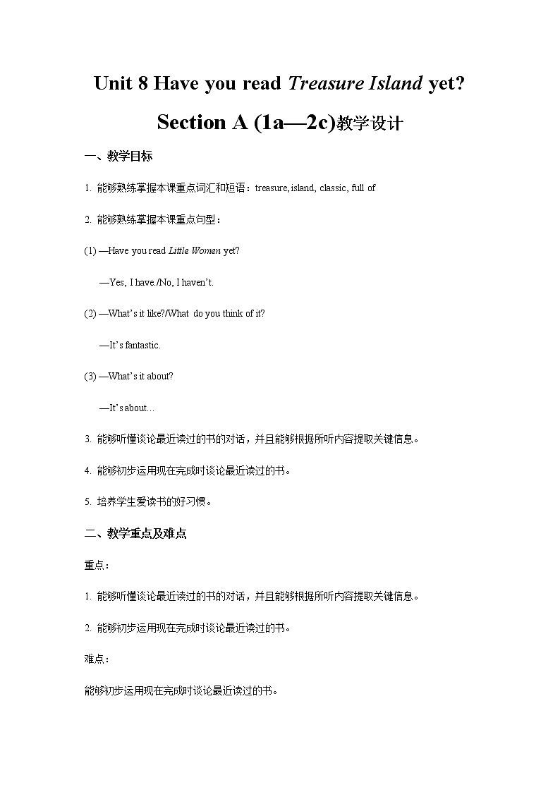 Unit 8 Have you read Treasure Island yet Section A 第1课时示范公开课教案【英语人教新目标八下】01