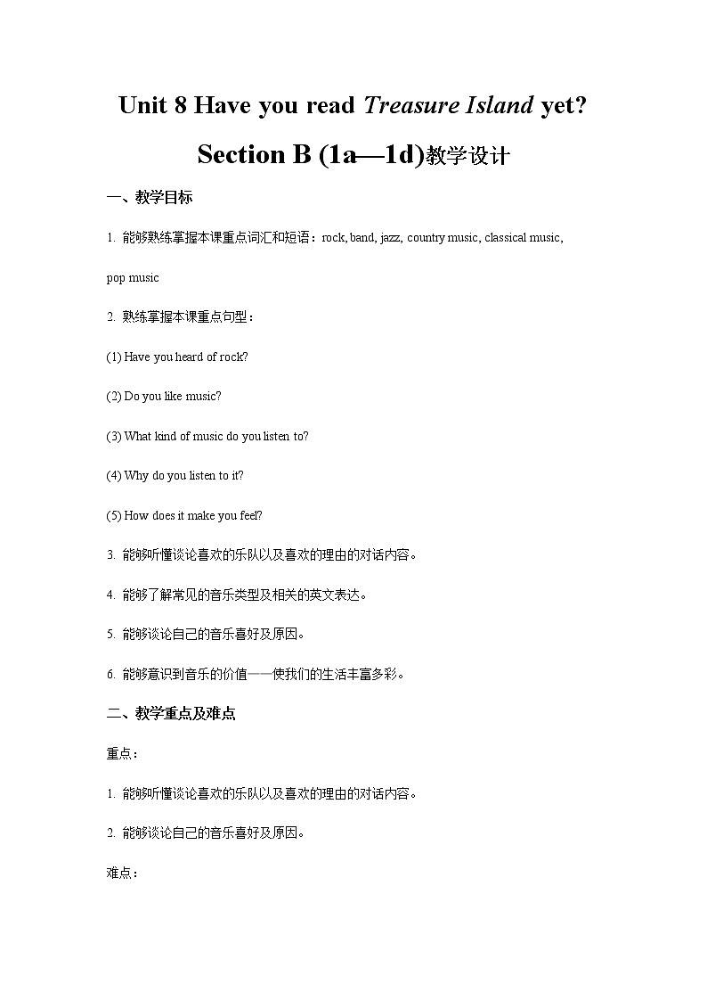 Unit 8 Have you read Treasure Island yet Section B 第1课时示范公开课教案【英语人教新目标八下】01