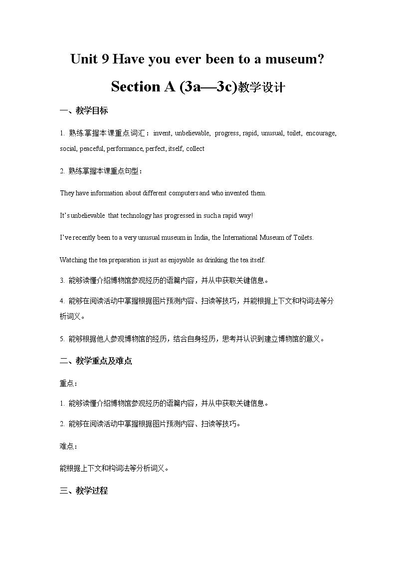 Unit 9 Have you ever been to a museum  Section A 第2课时示范公开课教案【英语人教新目标八下】01