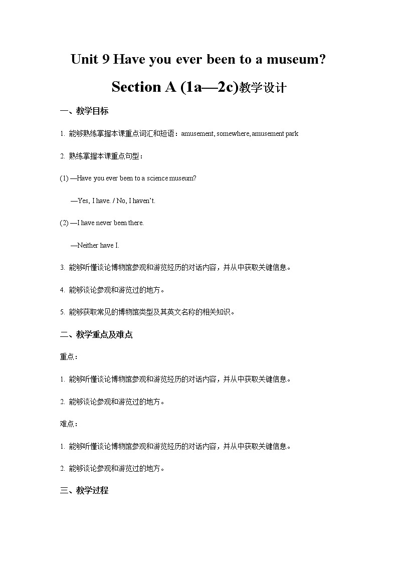 Unit 9 Have you ever been to a museum Section A 第1课时示范公开课教案【英语人教新目标八下】01