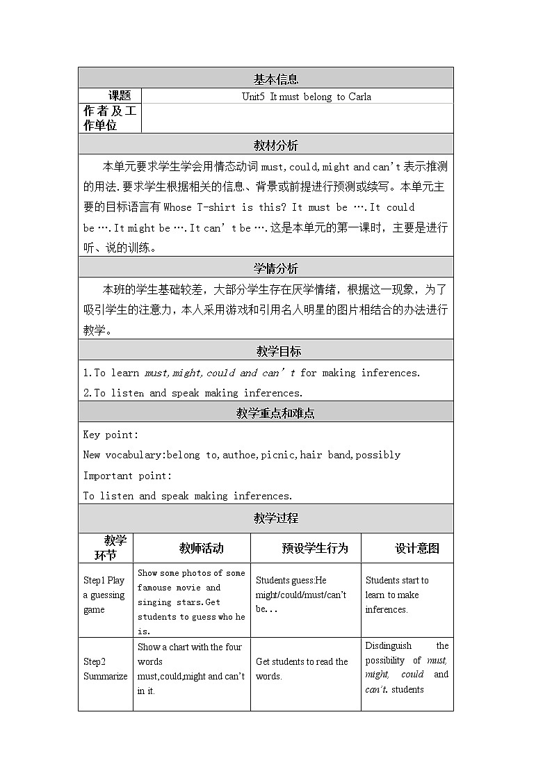 Unit5 It must belong to Carla教案01