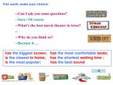 Unit 4 What’s the best movie theater 课件
