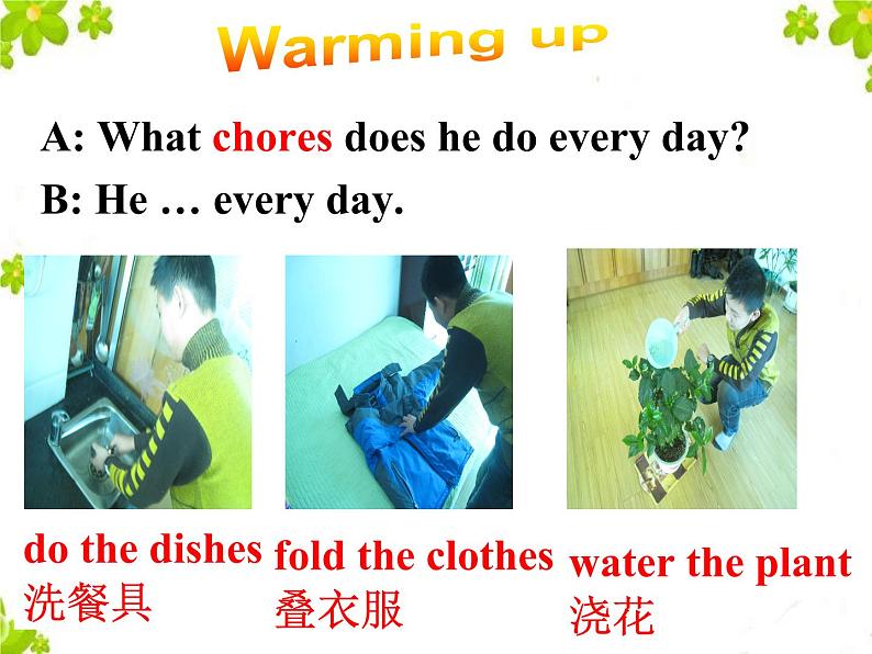 初中英语新目标八下Unit 3Could you please clean your room课件03