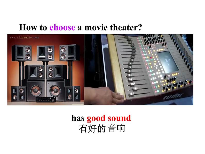 初中英语新目标八上Unit 4 What's the best movie theater课件08