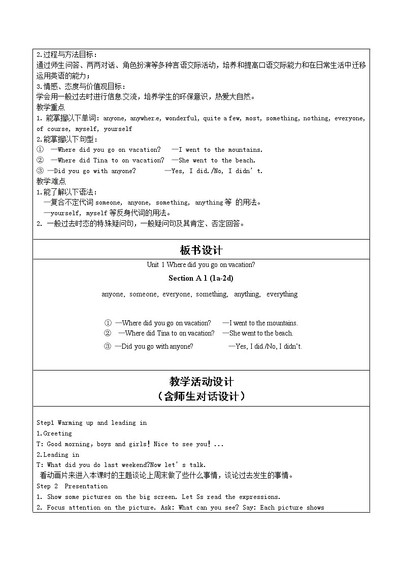 Unit 1 Where did you go on vacationPeriod 1 Section A 1 (1a-2d)教案02
