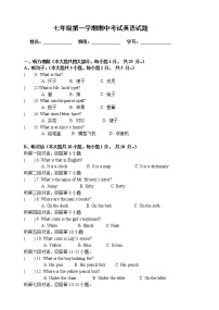 2021-2022第一学期烟台蓬莱七年级第一学期期中考试英语试题