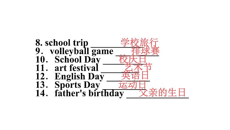 Unit 8 When is your birthday？（课件）-2020-2021学年七年级英语单元完美同步梳理（人教版）05