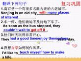 Unit3 A day out Grammar课件 2022-2023学年译林版英语八年级上册