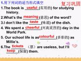 Unit3 A day out Task課件 2022-2023學(xué)年譯林版英語八年級上冊