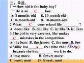 Unit3 A day out Welcome to the unit課件 2022-2023學(xué)年譯林版英語(yǔ)八年級(jí)上冊(cè)