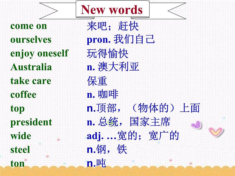 Unit3 A day out Welcome to the unit课件 2022-2023学年译林版英语八年级上册08