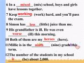 Unit3 A day out Welcome to the unit課件 2022-2023學(xué)年譯林版英語(yǔ)八年級(jí)上冊(cè)