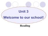 Unit3 Welcome to our school Reading1 课件 2022-2023学年译林版英语七年级上册