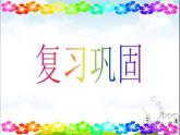 Unit3 Welcome to our school Task課件 2022-2023學(xué)年譯林版英語七年級上冊