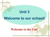 Unit3 Welcome to our school Welcome to the unit课件 2022-2023学年译林版英语七年级上册