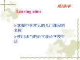 Unit3 Welcome to our school Welcome to the unit課件 2022-2023學(xué)年譯林版英語七年級上冊