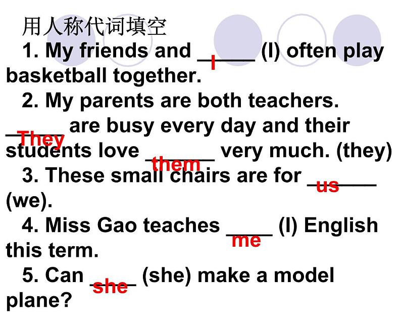 Unit3 Welcome to our school Integrated skills课件 2022-2023学年译林版英语七年级上册04