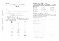 2020年广西百色中考英语试卷含答案Word版