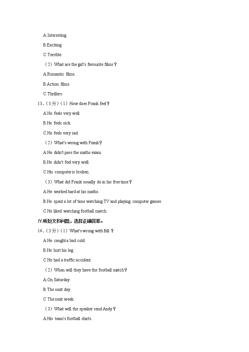 2022年河北省石家庄四十中中考英语一模试卷(含答案)03