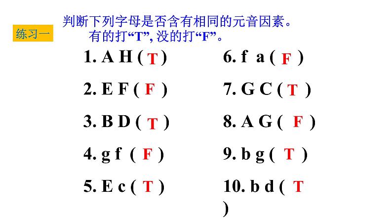 Starter Unit 1~Unit 3（课件）-2020-2021学年七年级上学期英语单元完美同步梳理（人教版）(共37张PPT)第5页