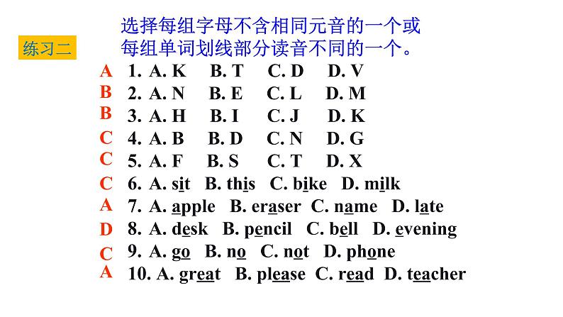 Starter Unit 1~Unit 3（课件）-2020-2021学年七年级上学期英语单元完美同步梳理（人教版）(共37张PPT)第6页