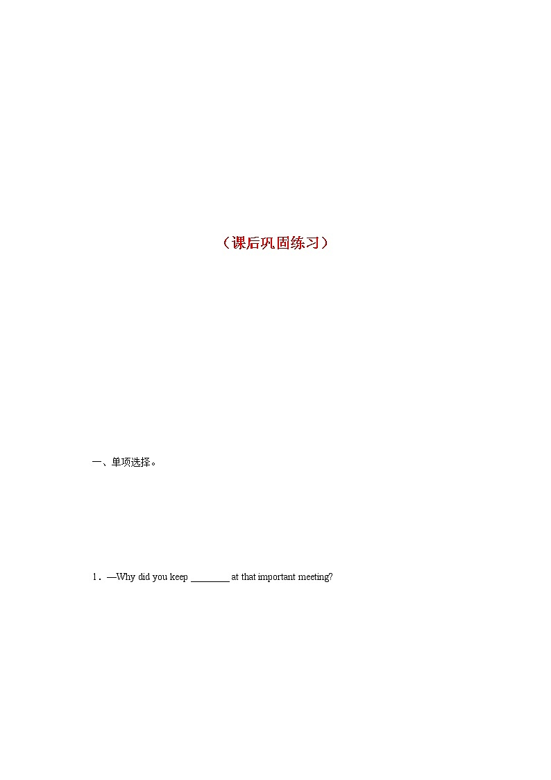 Module 6 Unit 2 If you tell him the truth now, ...--初中英语九年级上册 课件+练习（外研版）02