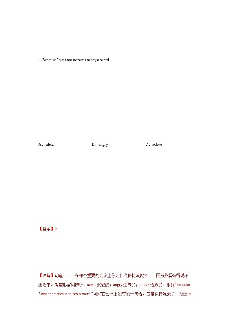Module 6 Unit 2 If you tell him the truth now, ...--初中英语九年级上册 课件+练习（外研版）03