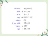 Module 6 Unit 2 If you tell him the truth now, ...--初中英語九年級上冊 課件+練習(xí)（外研版）