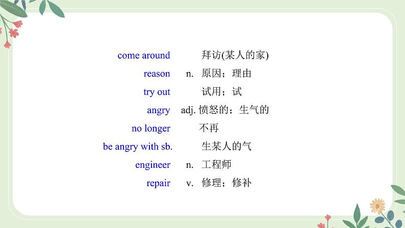 Module 6 Unit 2 If you tell him the truth now, ...--初中英语九年级上册 课件+练习（外研版）02