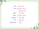 Module 6 Unit 2 If you tell him the truth now, ...--初中英語九年級上冊 課件+練習(xí)（外研版）