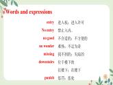 Module 5 Unit 1 Don't cross that rope--初中英語九年級上冊 課件+練習(xí)（外研版）