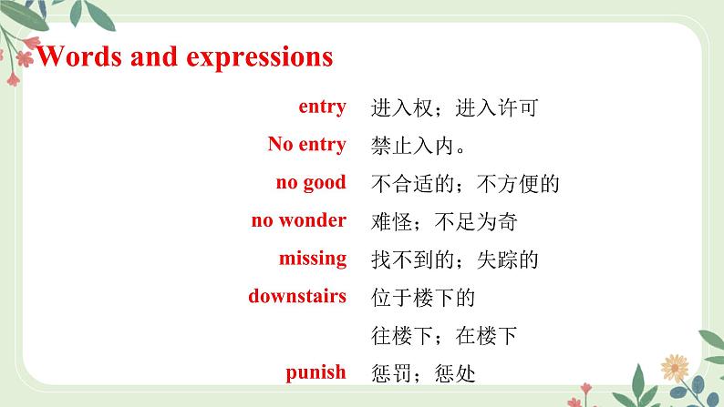 Module 5 Unit 1 Don't cross that rope--初中英语九年级上册 课件+练习（外研版）03