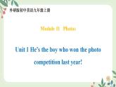 Module 11 Unit 1 He's the boy who won the photo competition last year!--初中英语九年级上册 课件+练习（外研版）