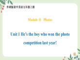 Module 11 Unit 1 He's the boy who won the photo competition last year!--初中英語(yǔ)九年級(jí)上冊(cè) 課件+練習(xí)（外研版）