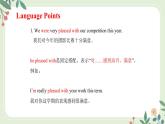 Module 11 Unit 2 The photo which we liked best was taken by Zhao Min--初中英語(yǔ)九年級(jí)上冊(cè) 課件+練習(xí)（外研版）