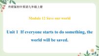 2021学年Unit 1 If everyone starts to do something, the world will be saved.教课课件ppt