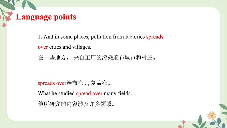 Module 12 Unit 1 If everyone starts to do something，the world will be saved--初中英语九年级上册 课件+练习（外研版）06