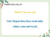 Module 12 Unit 2 Repeat these three words dailyreduce reuse and recycle--初中英語(yǔ)九年級(jí)上冊(cè) 課件+練習(xí)（外研版）