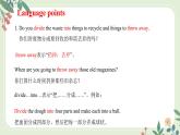 Module 12 Unit 2 Repeat these three words dailyreduce reuse and recycle--初中英語(yǔ)九年級(jí)上冊(cè) 課件+練習(xí)（外研版）