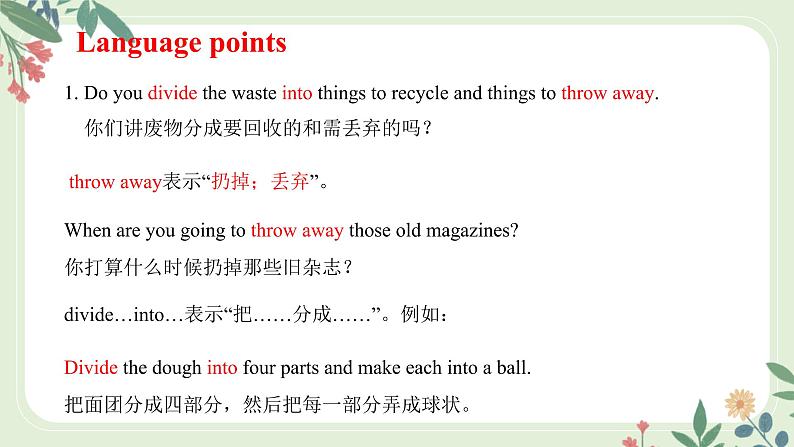 Module 12 Unit 2 Repeat these three words dailyreduce reuse and recycle--初中英语九年级上册 课件+练习（外研版）05