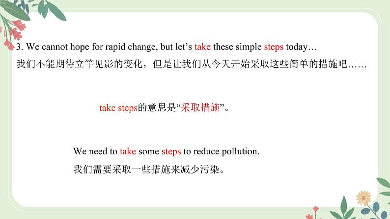 Module 12 Unit 2 Repeat these three words dailyreduce reuse and recycle--初中英语九年级上册 课件+练习（外研版）07