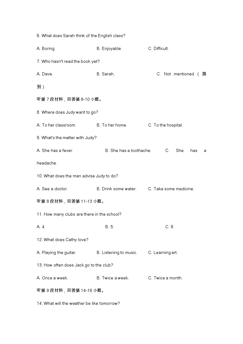 2022年四川省巴中市中考英语试题（含答案）02