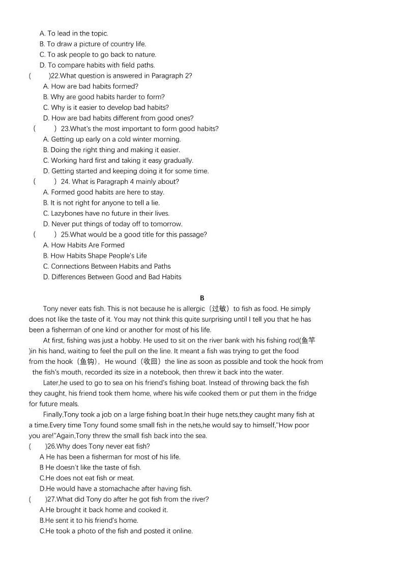 四川省洪雅县实验中学校 2022 年中考第一次学业质量英语检测试题（无答案）第3页