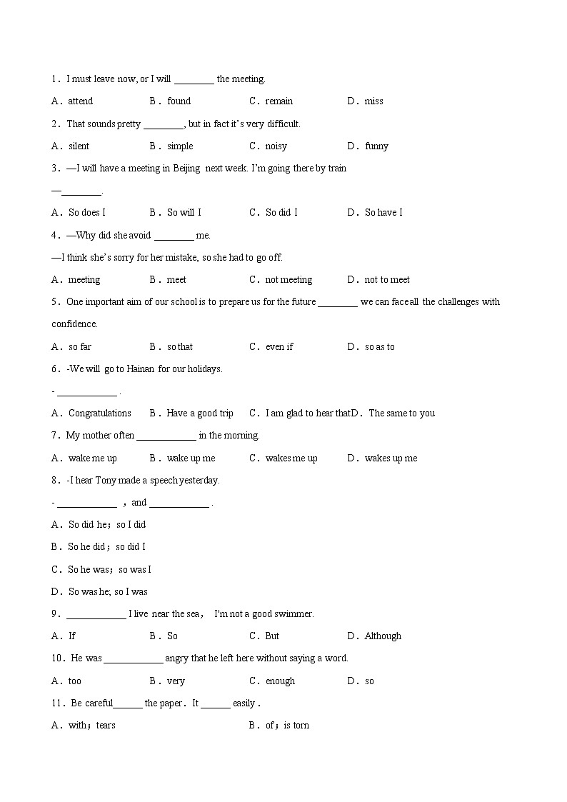 Module 4 Unit 1-2022-2023学年九年级英语上册课后培优分级练（外研版）03