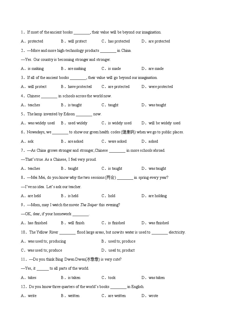 Module 7 Unit 3-2022-2023学年九年级英语上册课后培优分级练（外研版）02