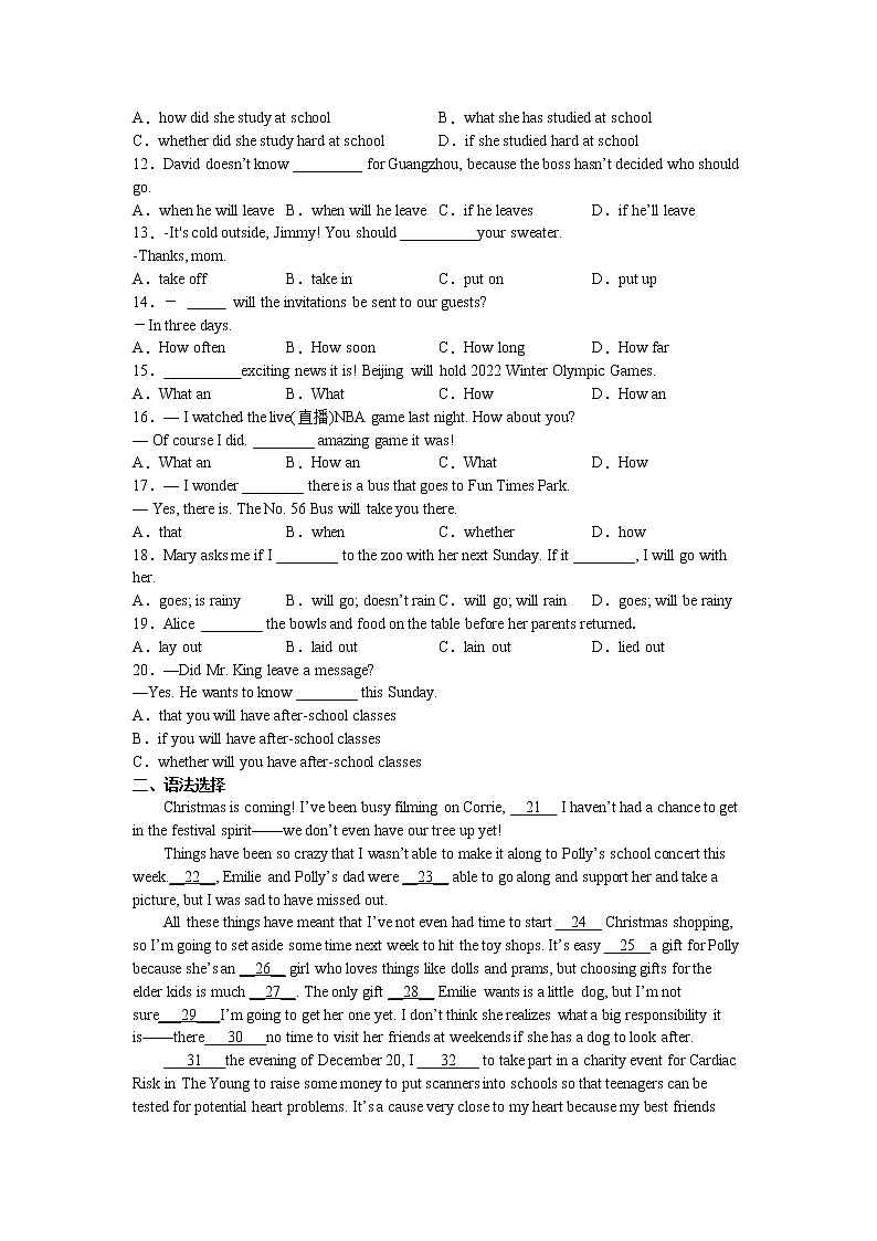 Unit 2 Section A 同步精练 2022-2023学年人教版英语九年级全册(含答案)第2页