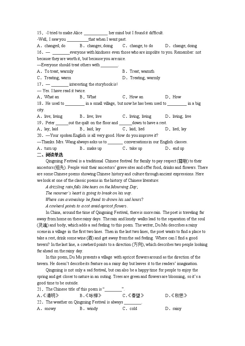 Unit 2 Section B同步精练2022-2023学年人教版英语九年级全册(含答案)第2页